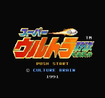 Super Ultra Baseball (Japan) screen shot title